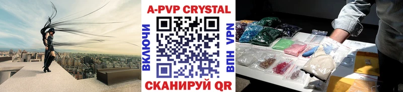 A-PVP СК  цены   Усть-Катав 