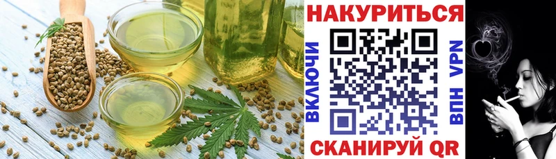 Еда ТГК марихуана  Усть-Катав 