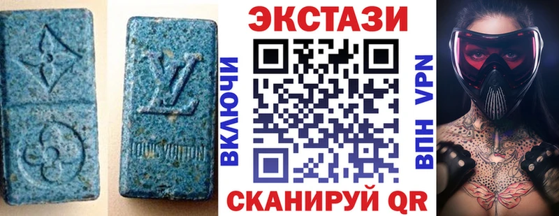 Экстази mix  Усть-Катав 