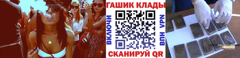 ГАШИШ гашик  цены   Усть-Катав 