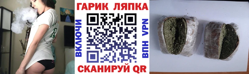 ГАШ убойный Усть-Катав