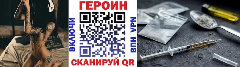 Героин белый  Усть-Катав 