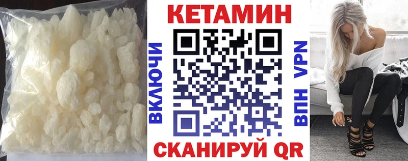 КЕТАМИН ketamine  как найти наркотики  Усть-Катав 