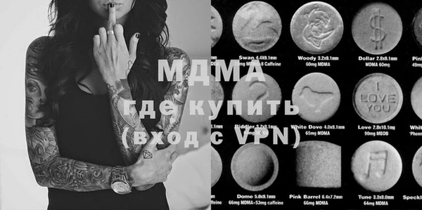 кокаин Абдулино