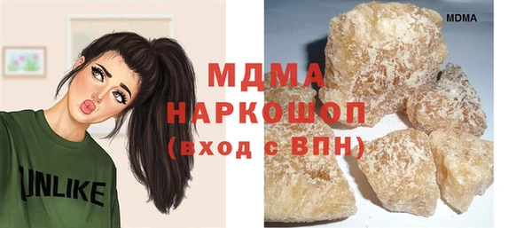кокаин Абдулино