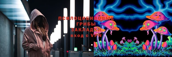 кокаин Абдулино