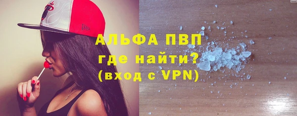 бутик Абаза