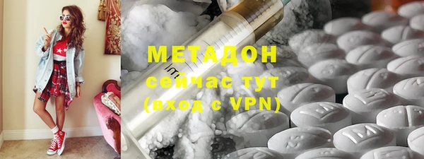 кокаин Абдулино