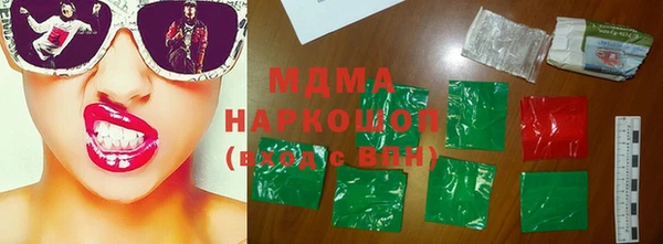 кокаин Абдулино