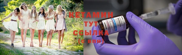 кокаин Абдулино