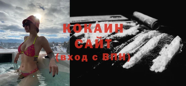 бутик Абаза