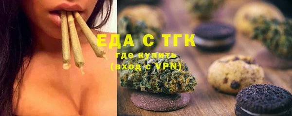 соль курить ск Абинск
