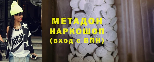 соль курить ск Абинск