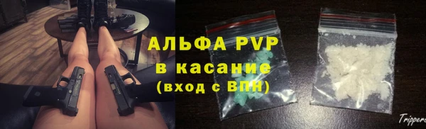 соль курить ск Абинск