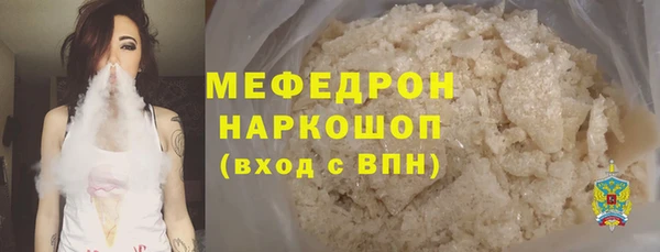 соль курить ск Абинск