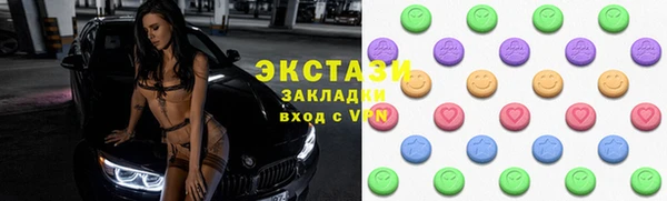 бутик Абаза