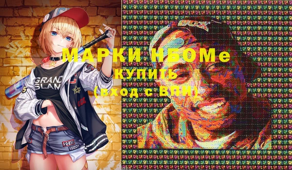 кокаин Абдулино