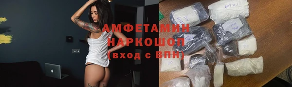 соль курить ск Абинск