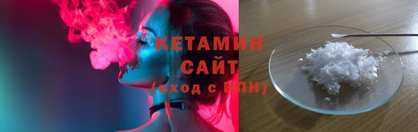 кокаин Абдулино