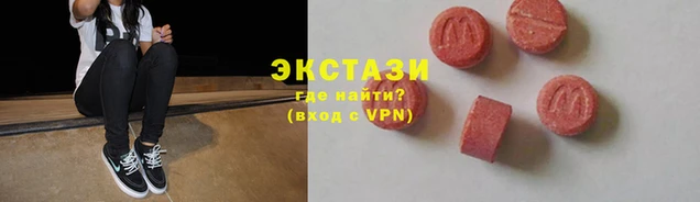 бутик Абаза