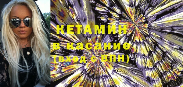 кокаин Абдулино