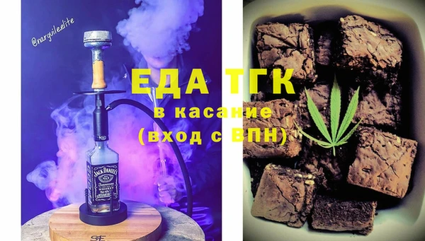 кокаин Абдулино