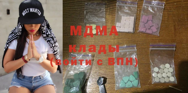 бутик Абаза