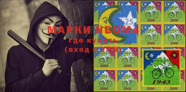 бутик Абаза