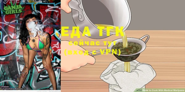 бутик Абаза