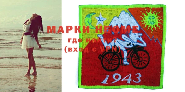 соль курить ск Абинск