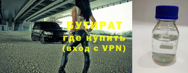 бутик Абаза