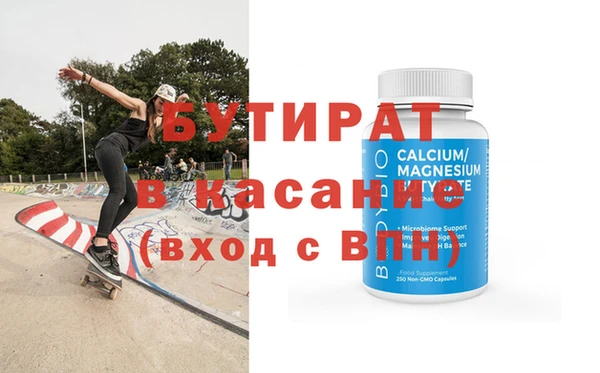 кокаин Абдулино