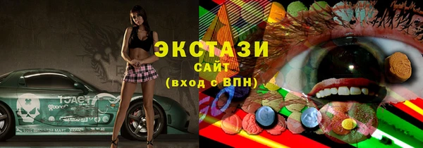 бутик Абаза
