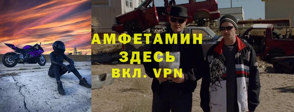 соль курить ск Абинск