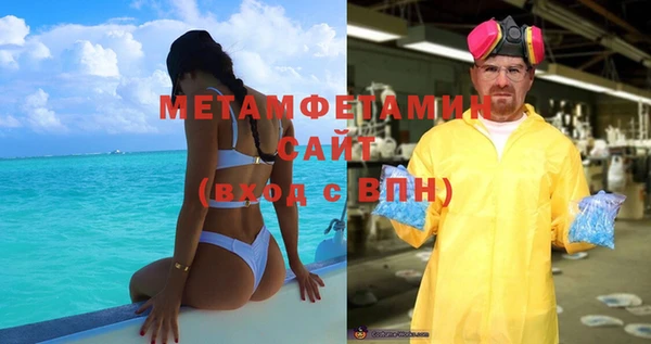 кокаин Абдулино