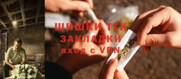 кокаин Абдулино