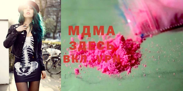бутик Абаза