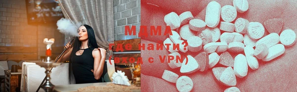 бутик Абаза