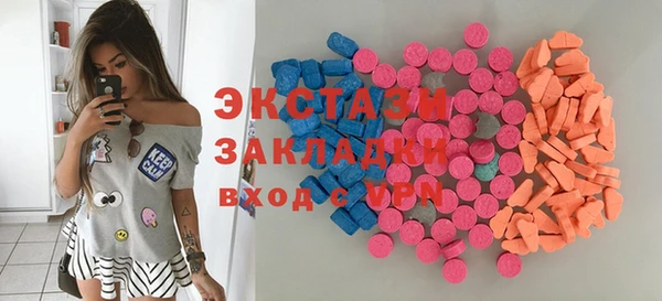 соль курить ск Абинск
