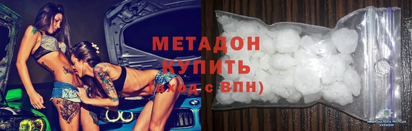 бутик Абаза