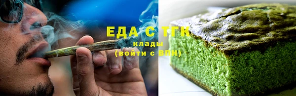 кокаин Абдулино