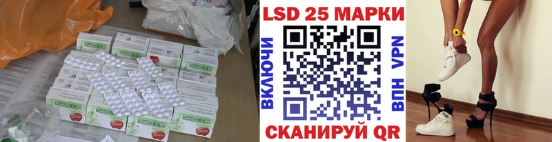 LSD-25 экстази кислота  Усть-Катав 