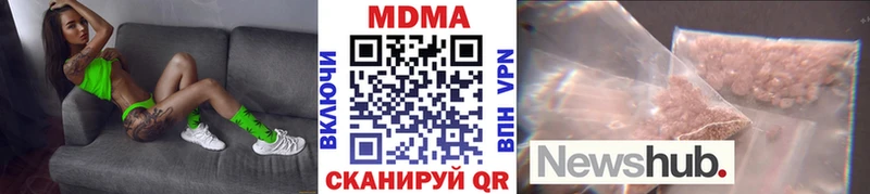 дарк нет официальный сайт  Усть-Катав  МДМА кристаллы  ОМГ ОМГ как войти 