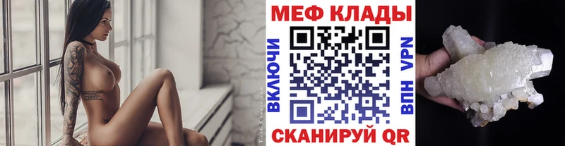 купить наркотик Усть-Катав МЯУ-МЯУ мука
