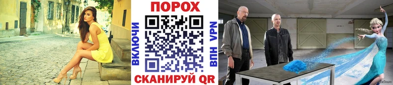 наркота  Усть-Катав  МЕТАМФЕТАМИН пудра 