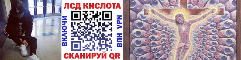 купить наркотики цена  Усть-Катав  Марки NBOMe 1,8мг 