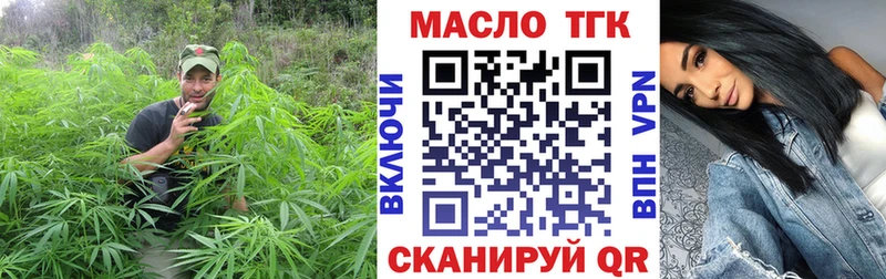 наркота Усть-Катав ТГК Wax