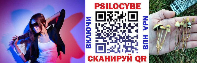 маркетплейс формула  Усть-Катав  Галлюциногенные грибы ЛСД  наркота 