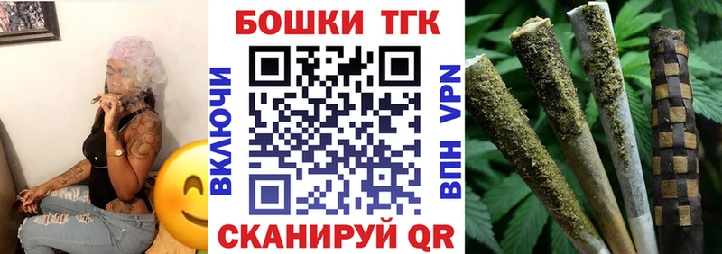 купить наркоту  Усть-Катав  ссылка на мегу как зайти  Бошки марихуана White Widow 